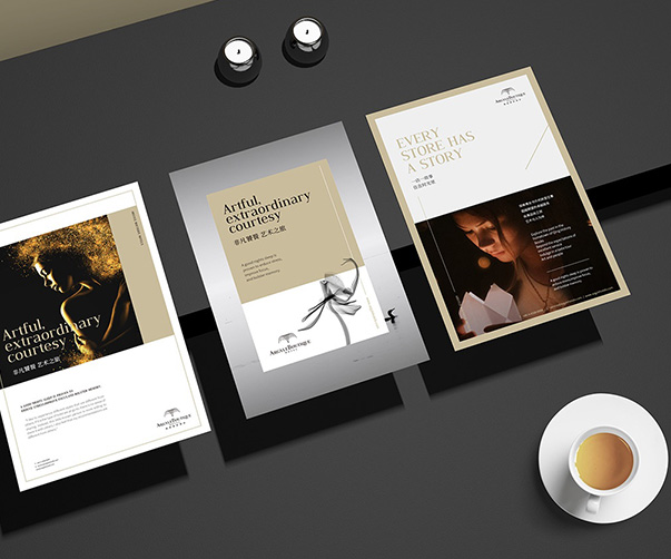 个人护理产品包装设计的材料创新