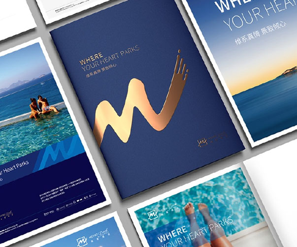 上海品牌设计公司如何打造一场高效的品牌设计发布会PPT？