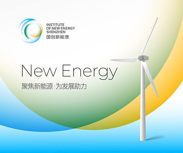 GC新能源研究企业